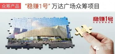 細數2015商業地產12大關鍵詞 一切只為吸客留客，擁抱互聯網銷售新浪潮